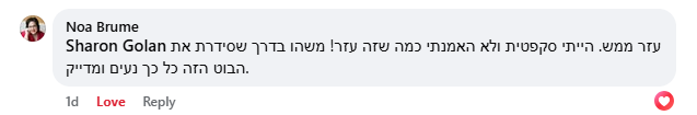 המלצה 3